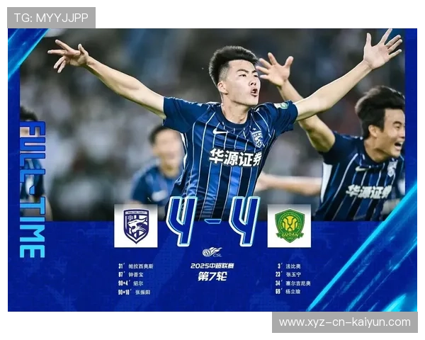 跟踪报道：中超最新积分榜变动背后玄机，中超积分战报