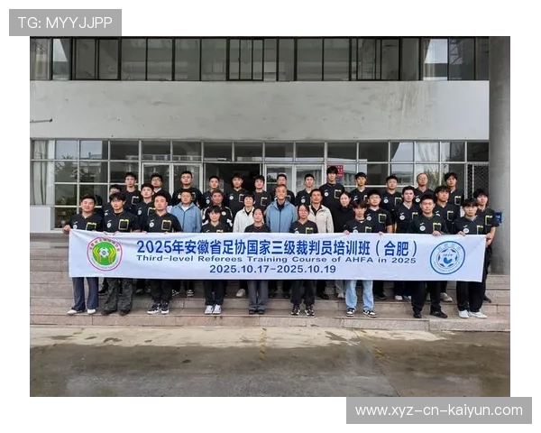 足球裁判在基层推广中建立持续教育与案例反馈平台，足球裁判培训视频